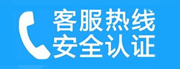 高开家用空调售后电话_家用空调售后维修中心